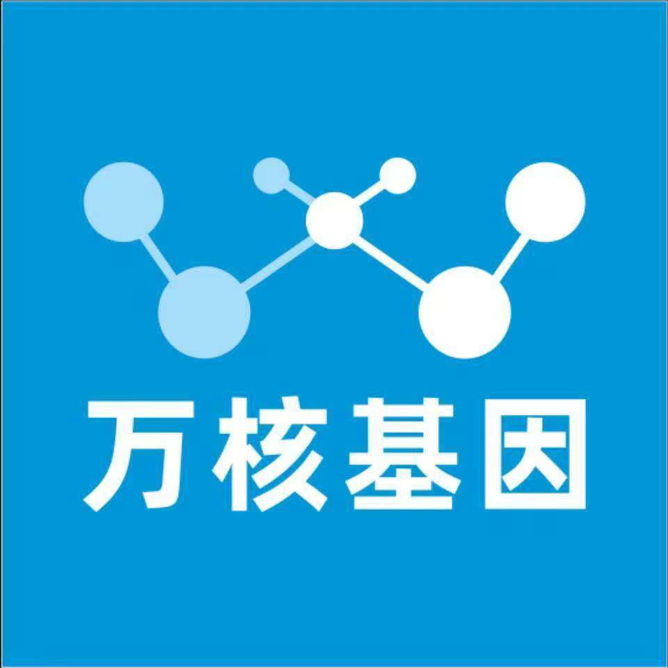 晋城陵川万核亲子鉴定中心